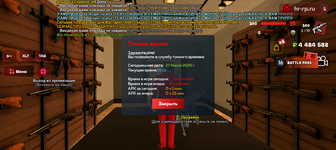 Screenshot_20250727-151951.png