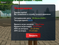 Screenshot_2025-07-28-22-23-36-862_com.harsh.game.png