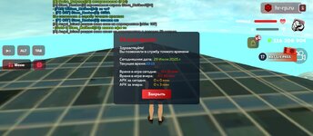 Screenshot_2025-07-29-12-14-04-181_com.harsh.game.jpg