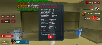 Screenshot_20250731-112917.png