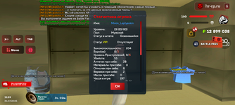 Screenshot_20250731-112911.png