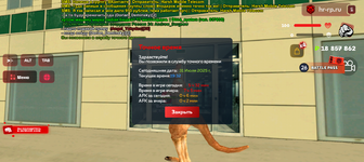 Screenshot_20250731-193217.png