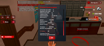 Screenshot_20250731-190106.png