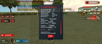 Screenshot_20250802-140618.jpg