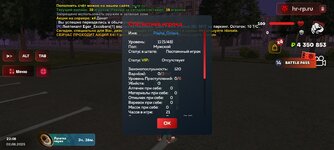 Screenshot_20250803_000835_com_harsh_game_GTASA.jpg