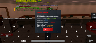 Screenshot_20250803-195400.png