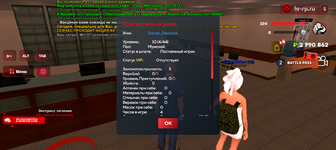 Screenshot_20250803-195455.png
