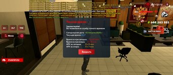 Screenshot_2025-08-05-15-17-29-852_com.harsh.game.jpg