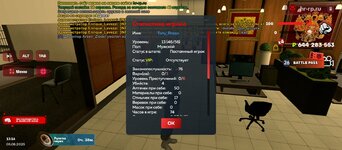 Screenshot_2025-08-05-15-17-08-200_com.harsh.game.jpg