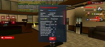 Screenshot_20250805_152417_com_harsh_game_GTASA.jpg