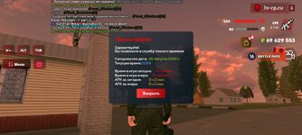 Screenshot_20250805-202825.jpg