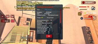 Screenshot_2025-08-06-04-14-56-146_com.harsh.game.jpg