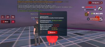 Screenshot_20250806-083501.jpg