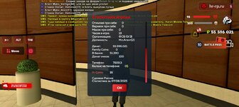 Screenshot_20250807-123120.jpg