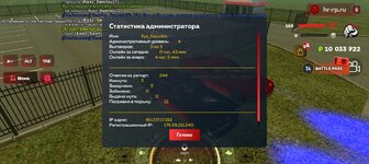 Screenshot_20250807_183159_com_harsh_game_GTASA.jpg
