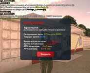 Screenshot_20250807_191316.jpg