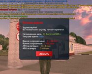Screenshot_20250807_191328.jpg