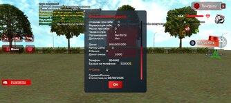 Screenshot_20250808-140032_ .jpg