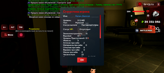Screenshot_20250808-142120.png