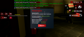 Screenshot_20250808-142108.png
