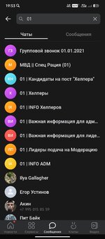 Screenshot_20250812-195357.jpg