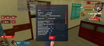 Screenshot_20250814-172206.png