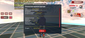 Screenshot_20250814-222022.jpg