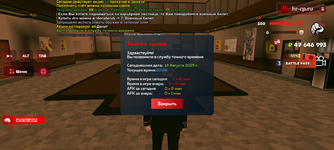 Screenshot_20250815-024839.png