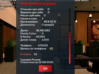 Screenshot_20250815_172400_com.harsh.game_1.jpg