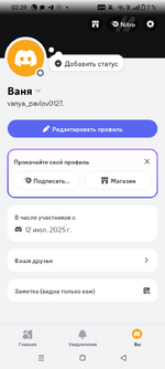 Screenshot_20250816-023928.png