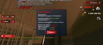 Screenshot_20250818-200752.jpg
