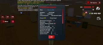 Screenshot_2025-08-19-00-24-50-952_com.harsh.game.jpg