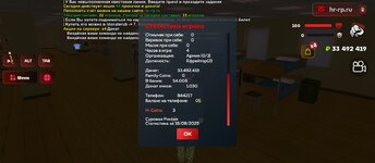 Screenshot_2025-08-19-00-24-58-330_com.harsh.game.jpg