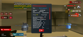 Screenshot_20250819-143812.png