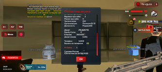 Screenshot_20250819-143821.png