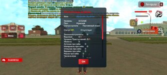 Screenshot_20250820_144916.jpg