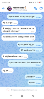 Screenshot_20250820-200016.png