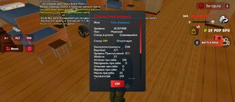 Screenshot_2025-08-21-18-52-38-915_com.harsh.game.jpg
