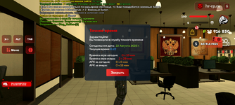 Screenshot_20250822-112245.png