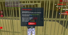 Screenshot_20250822_154938.jpg