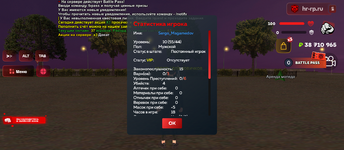 Screenshot_20250823-020641.png
