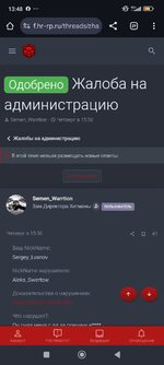 Screenshot_2025-08-23-13-48-32-094_com.android.chrome.jpg