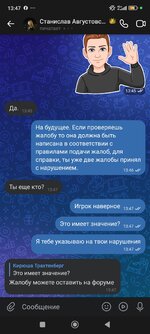 Screenshot_2025-08-23-13-47-59-785_com.vkontakte.android.jpg