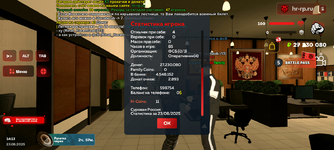 Screenshot_20250823-141336.png
