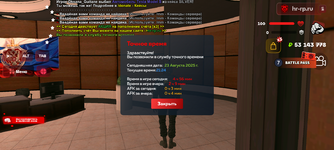 Screenshot_20250823-212440.png