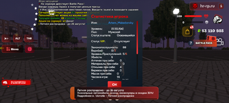 Screenshot_20250824-220642.png