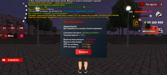Screenshot_20250824-220703.png
