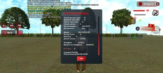 Screenshot_20250826_131813_ .jpg