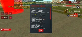 Screenshot_2025-08-27-13-20-13-342_com.harsh.game.jpg
