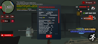 Screenshot_20250828-062515.png